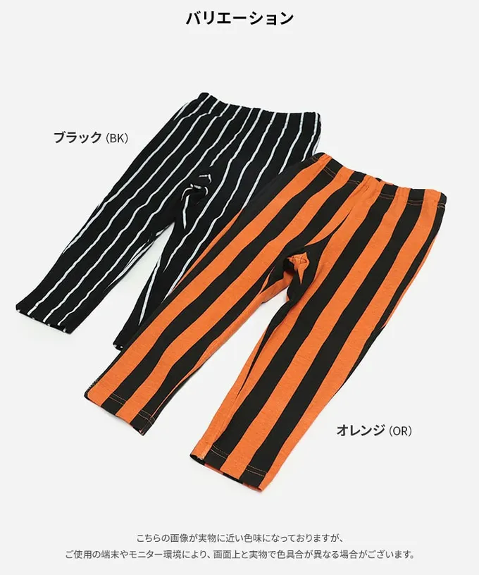 日本 Chil2 - 節慶風直條紋合身長褲-黑白