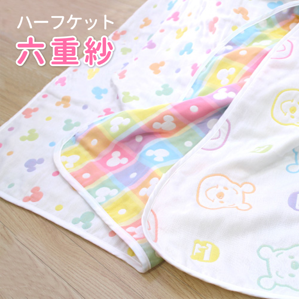 日本un Doudou 六重紗毯 防踢被 手帕 媽咪愛