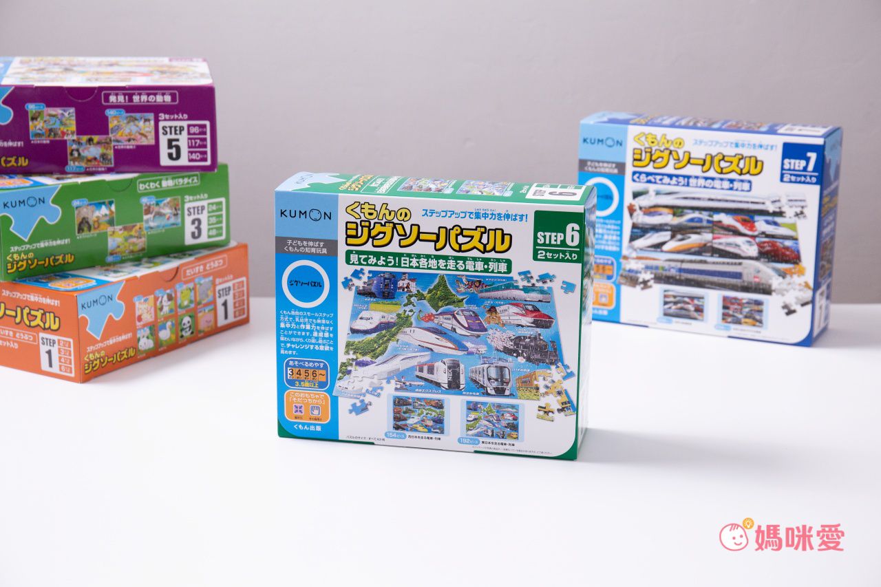 KUMON - 益智拼圖STEP 5-3 巴士、工程車及消防車-96pcs/117pcs/140pcs