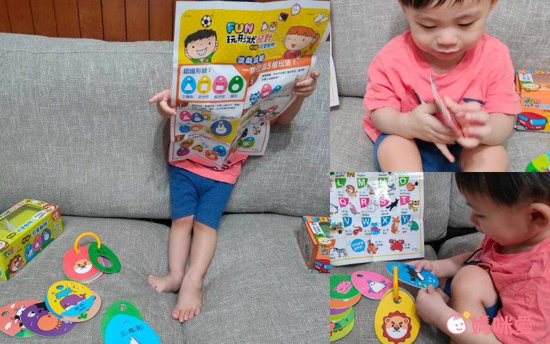 世一文化 - FUN玩形狀配對2套組-動物+交通工具
