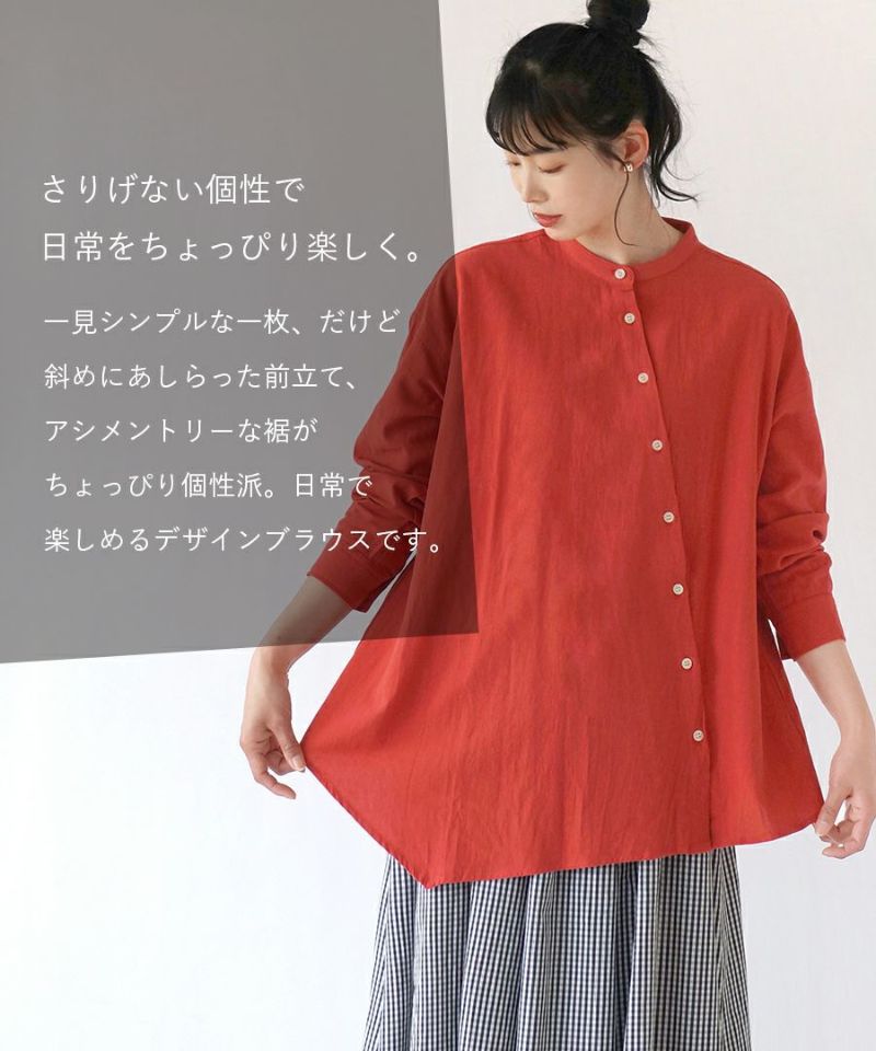 日本 zootie - 歪斜設計排扣長袖襯衫-深藍