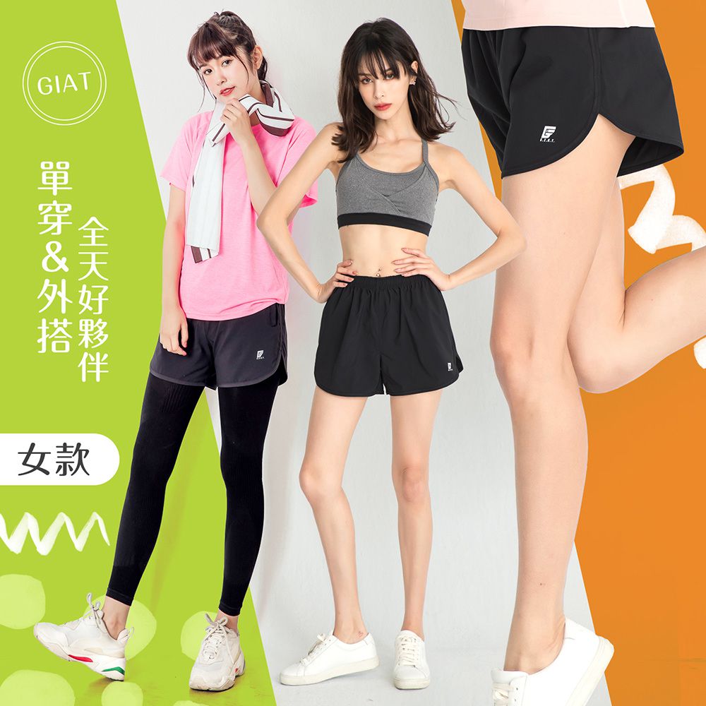 GIAT - 雙口袋輕量排汗運動短褲-女款