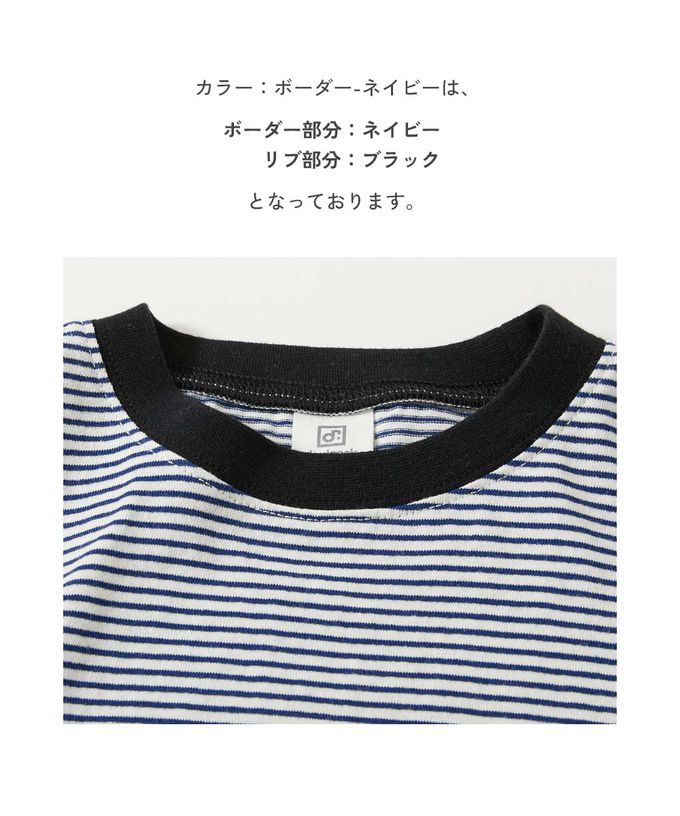 日本 devirock - 100%純棉落肩短袖上衣-藍綠