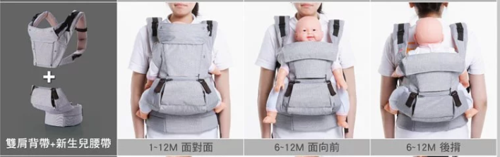 韓國 EZbag 2.0plus 背巾