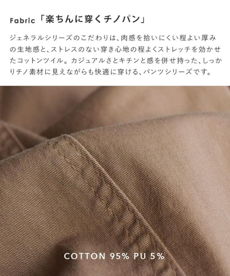 日本 zootie - 好好穿 百搭顯瘦直筒長褲-焦糖棕