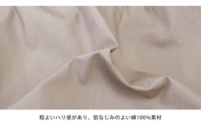 日本 BLUE EAST - 純棉蛋糕澎澎短袖洋裝-杏