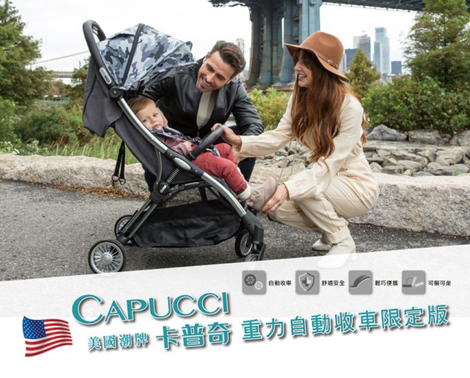美國卡普奇Capucci - 全自動收合輕巧登機車-太空旅行