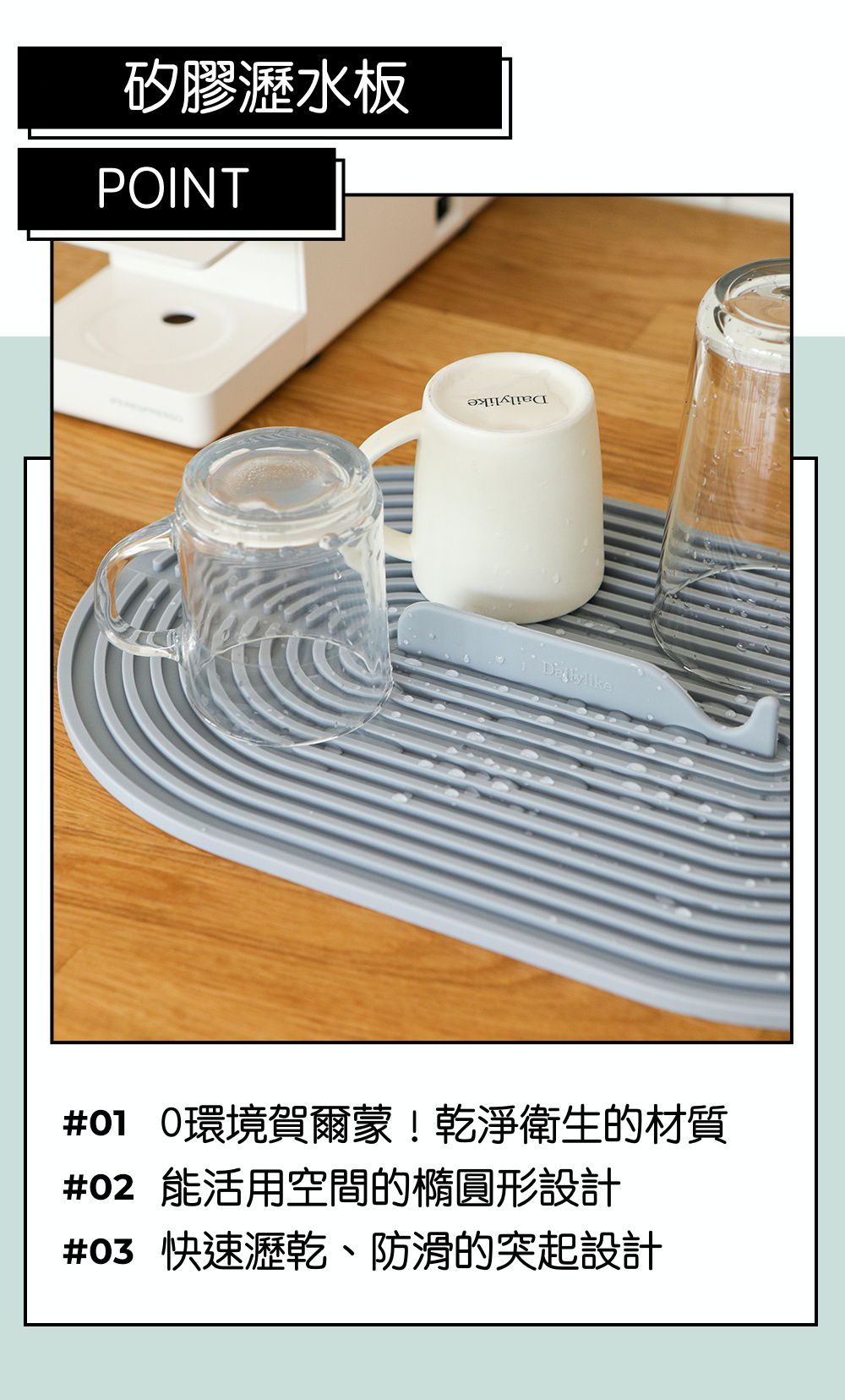 韓國 Daily Like - 矽膠瀝水板-方形綠 (長31.8cm, 寬23.3cm)