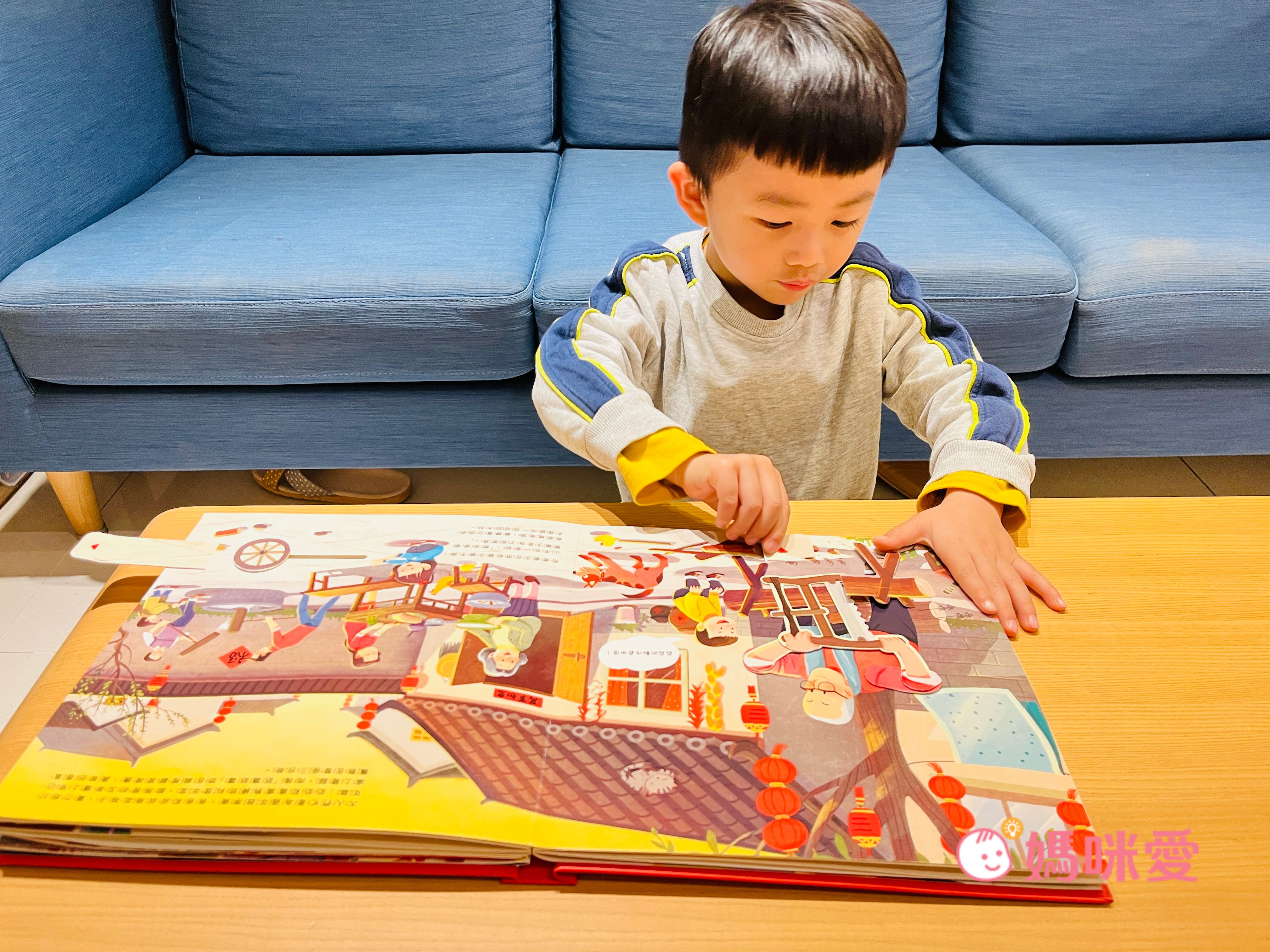 新年佳節必備讀物！\與家人團團圓圓過新年/