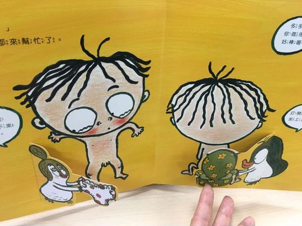 在馬桶上便便！