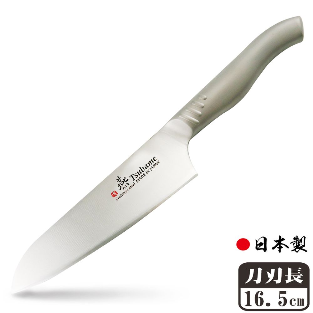 御料理庖丁 - 日本製燕三條一體成型不鏽鋼三德刀16.5cm