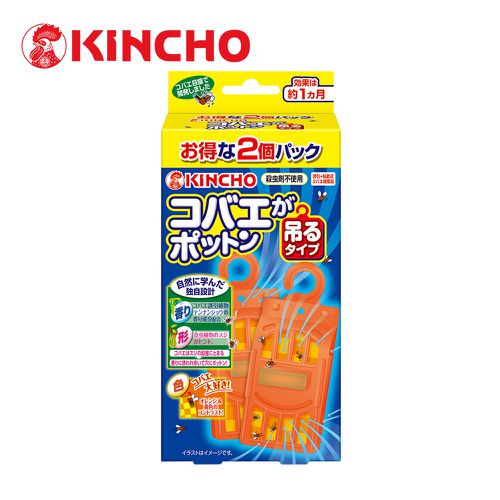 KINCHO 日本金鳥 - 果蠅誘捕吊掛-強效型-2入/盒