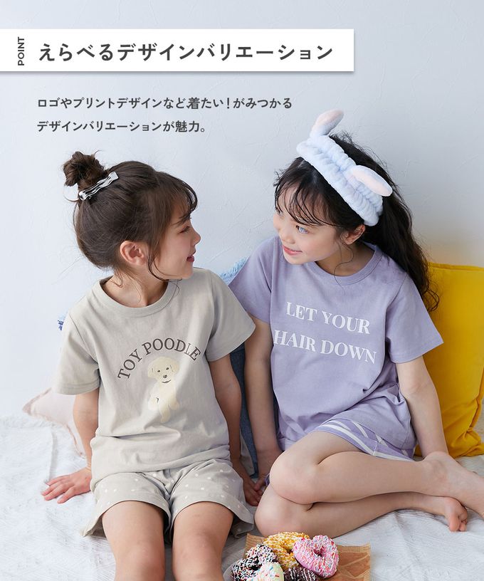 日本 devirock - 100%棉 短袖家居服/睡衣套裝-LOGO-煙燻綠