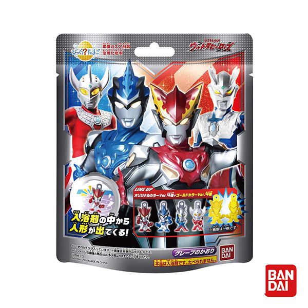 日本 BANDAI - 戰鬥吧! 超人力霸王Ⅲ入浴球