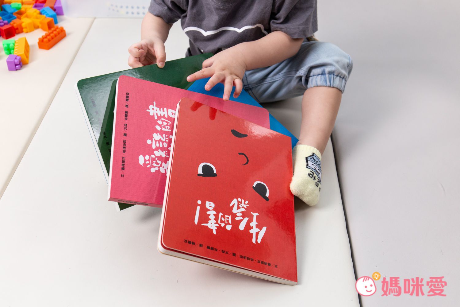 孩子的情緒互動書：《愛戀的書》＋《生氣的書！》＋《害怕的書》＋《睡覺的書》（附贈好心情互動遊戲組＋導讀手冊）