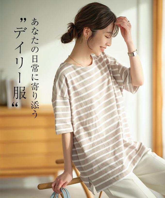 日本 Kobe Lettuce - 100%棉船領優雅條紋短袖上衣-白x粉紅