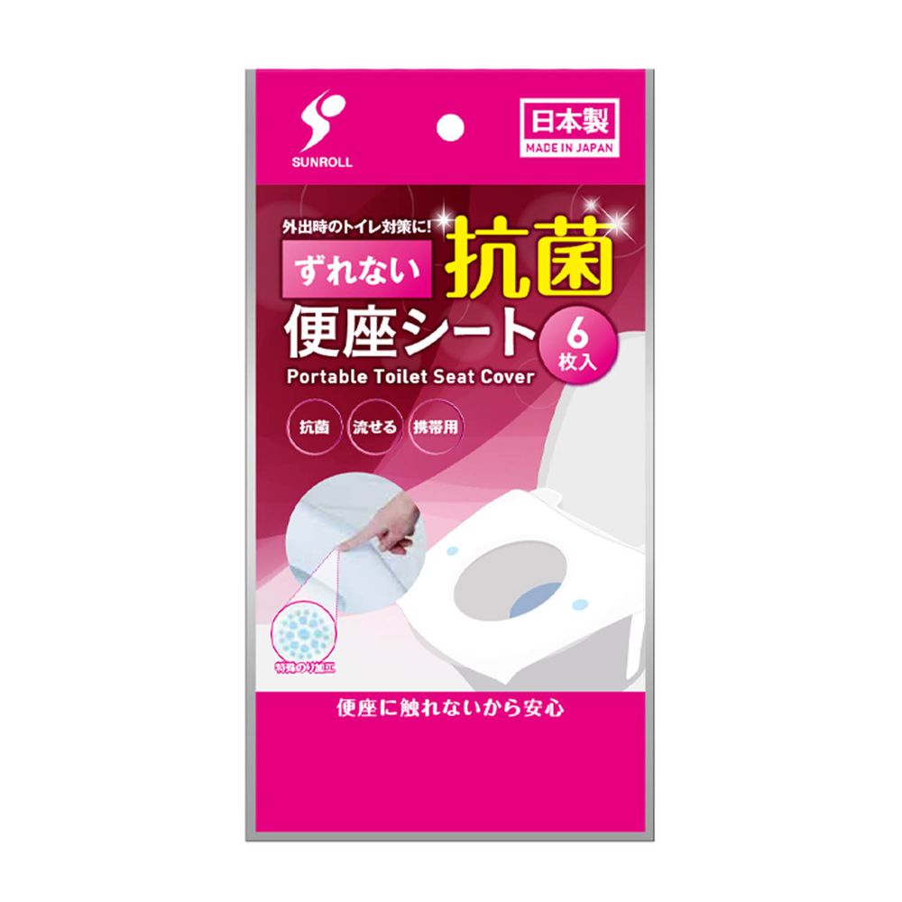 日本代購 - 日本製黏貼式馬桶坐墊紙 輕便隨身包-6枚/包