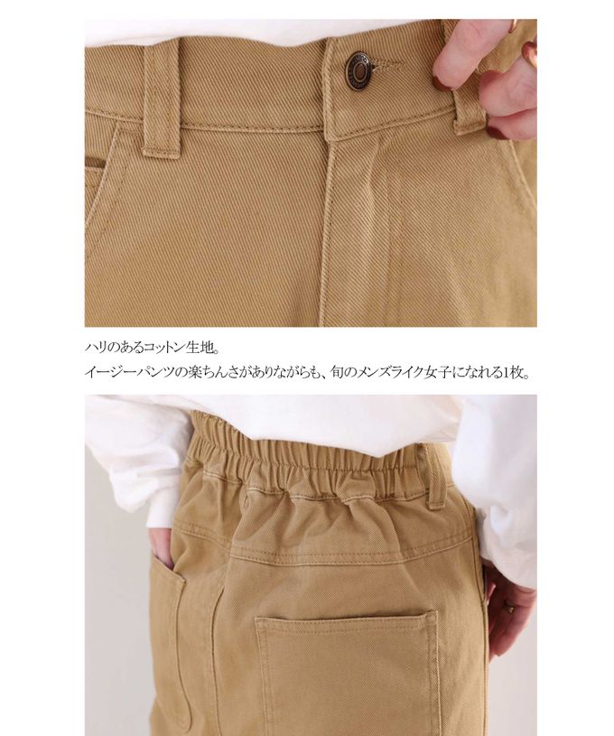 日本 Classical Elf - 超顯瘦厚磅百搭直筒褲-奶油米