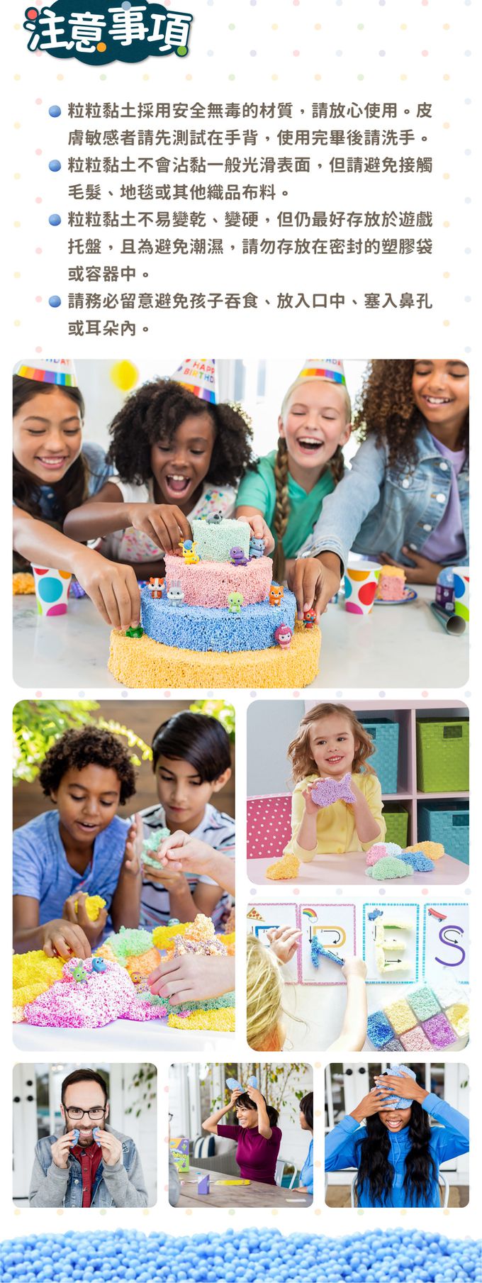 美國 Educational Insights - 魔塑粒粒黏土-外出組