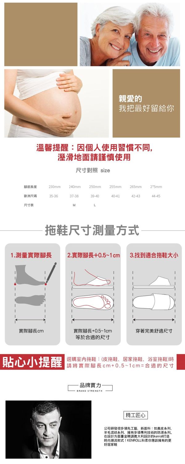 科柔 - 科柔女用居家防滑拖鞋-成人適用-粉紅-鞋底長23公分