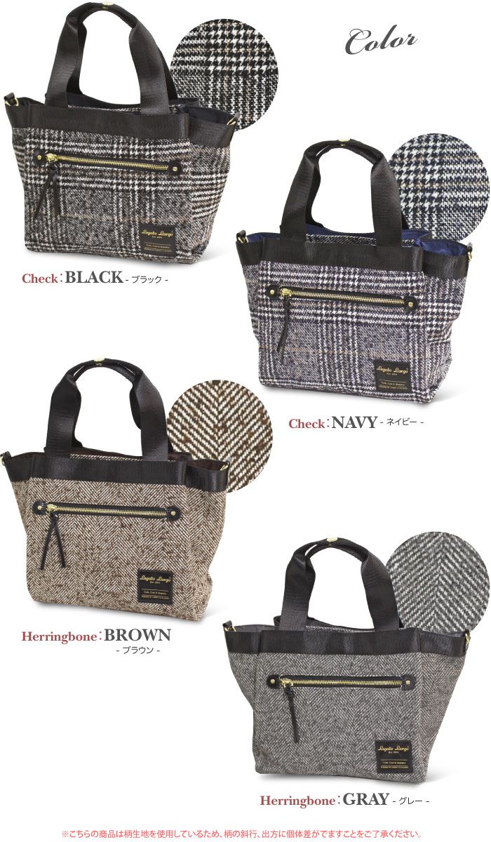 日本 Legato Largo - 千鳥格紋兩用托特包 10POCKET-BR咖啡 (35x22x17cm)