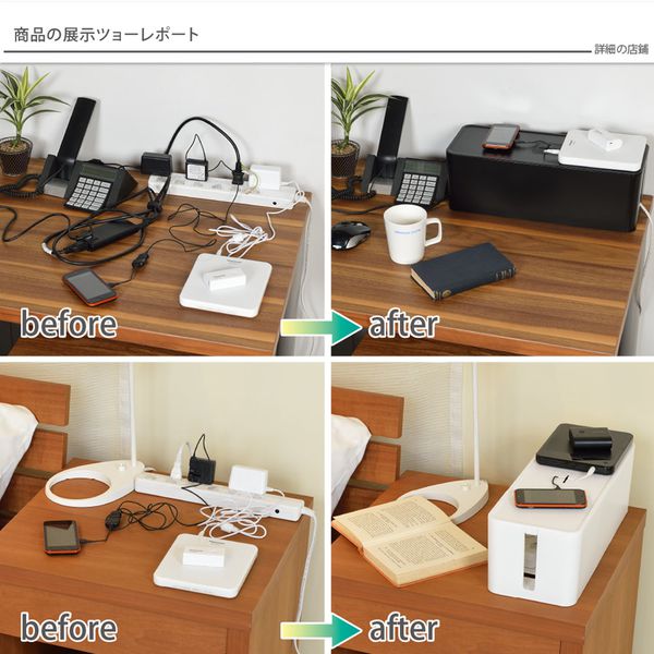 日本JEJ - CABLE BOX 電線插座收納盒 2入組-黑色