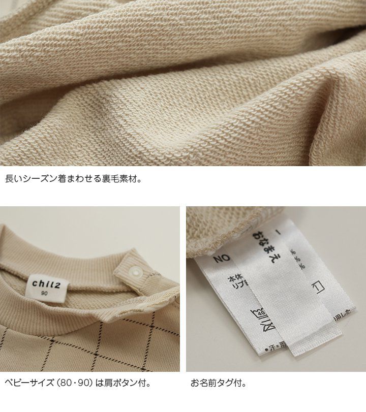 日本 Chil2 - 純棉圓領印花長袖上衣-Q萌恐龍-深灰