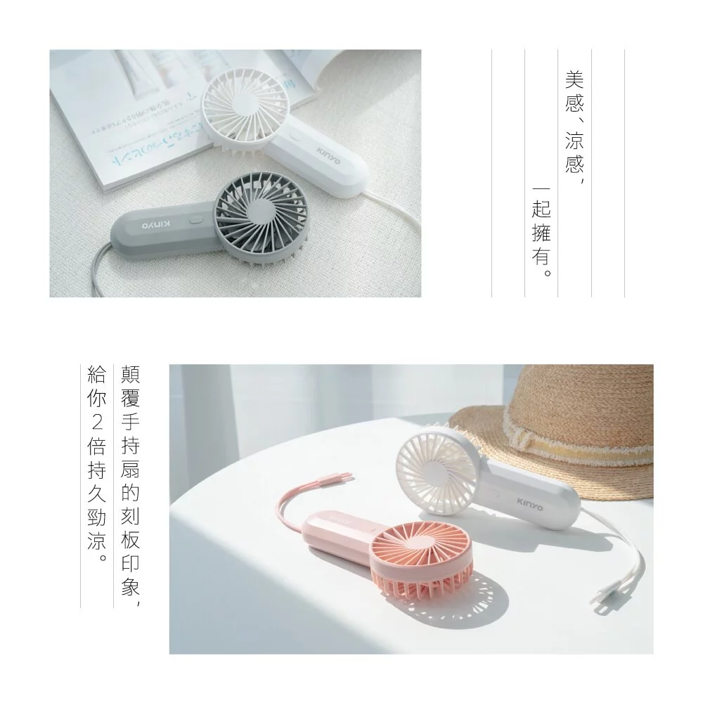 KINYO - 復刻3用輕巧掛脖扇(UF-176)-白日夢 (W83xH125xD30 mm)