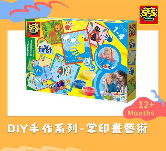 荷蘭SES Creative - 掌印畫藝術