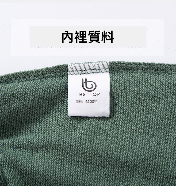 純棉休閒長褲-字母Dinosaur-綠色