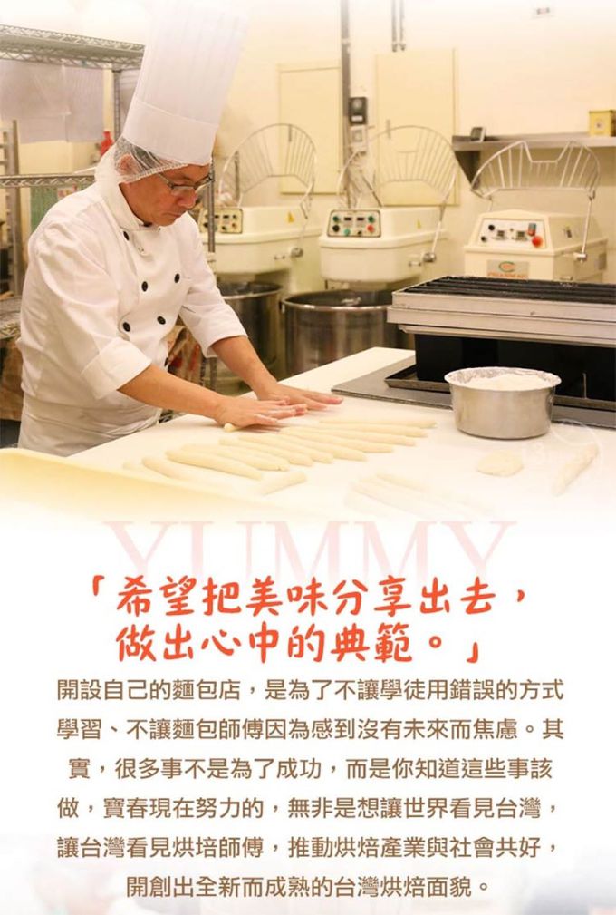 愛品鮮 - (預購商品)吳寶春禮盒10盒(鳳梨酥4顆/鳳凰酥4顆/蛋糕鳳梨酥4顆/蛋奶素)