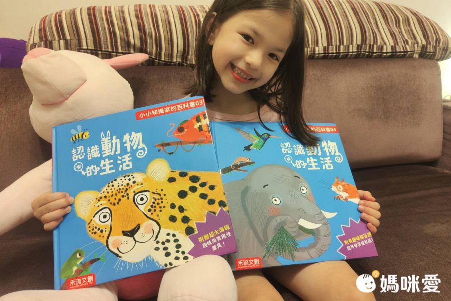 小小知識家的百科書套書10冊(書盒版)