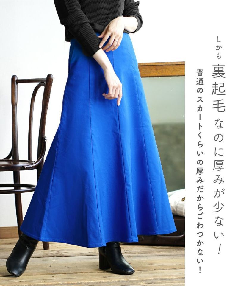 日本 zootie - 桃刷毛 保暖修身長裙-橄欖綠