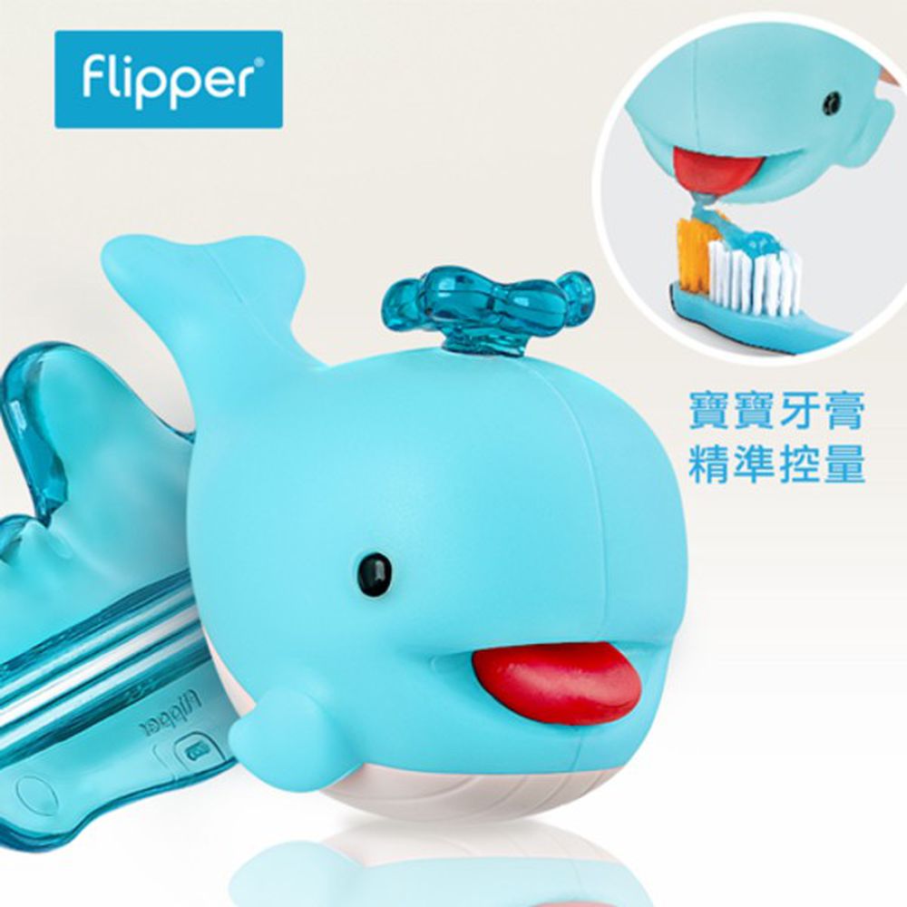 Flipper - 小鯨魚擠牙膏器-藍