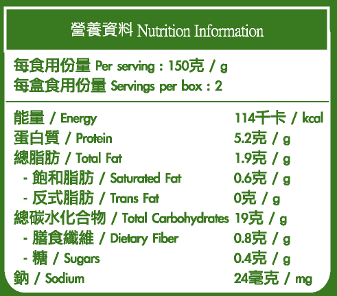 星級營養師研發【寶寶百味】寶寶粥＆幼兒即食料理包＆寶寶麵