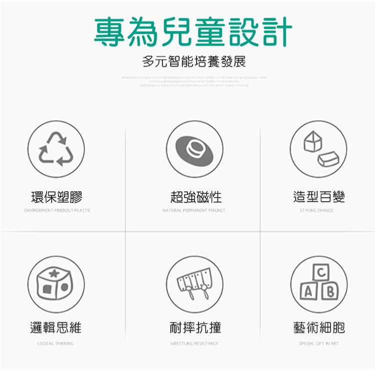 美國 POPULAR - 磁性恐龍總動員-白堊紀