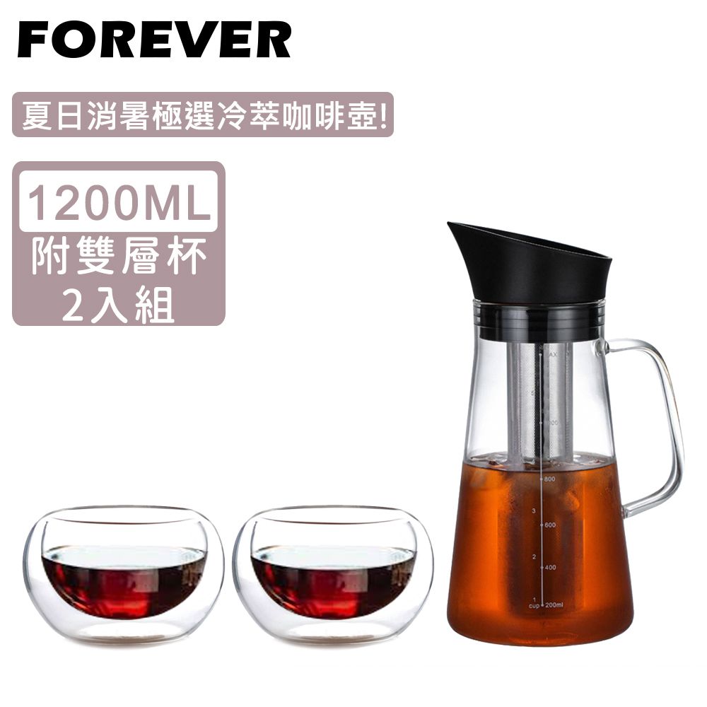 日本 FOREVER - 耐熱玻璃冷泡茶/冷萃咖啡杯壺組1200ml(附雙層杯2入組)