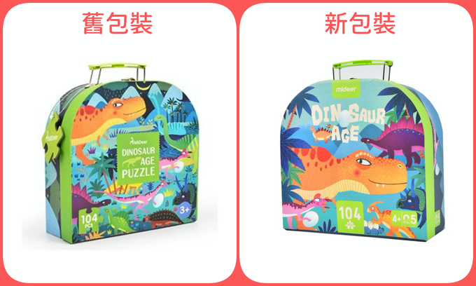 MiDeer - 恐龍的世紀-104片