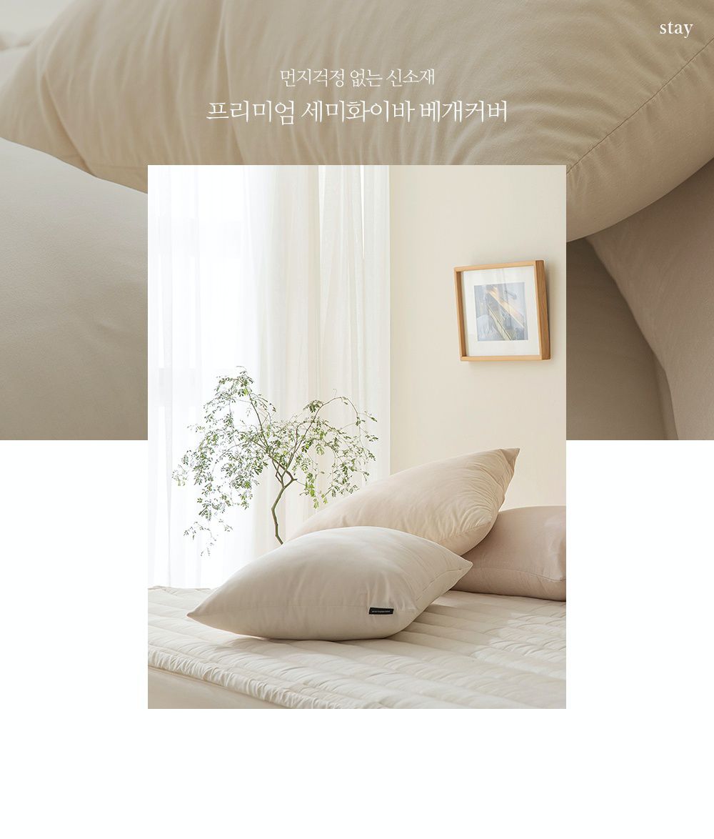 韓國 Maatila - 棉花糖枕套-可可鬆餅 (50X70cm)