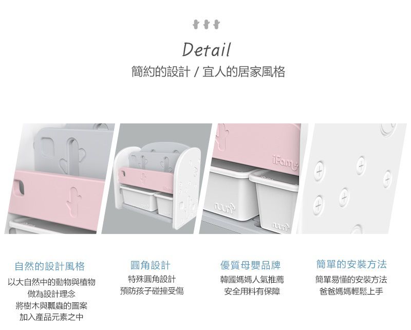 韓國 iFam - 書架收納組 〈附白色收納盒x2〉-白色