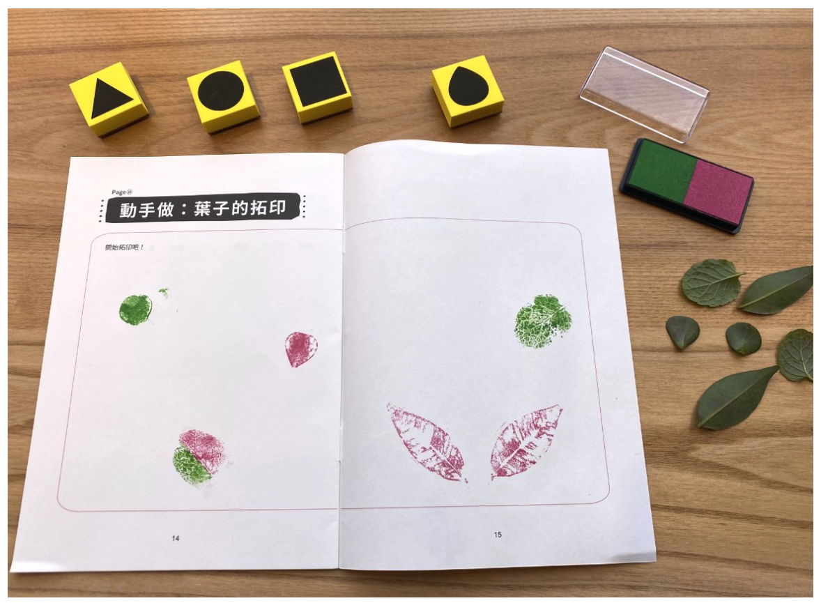 在家玩STEAM＋C：傑克的雲端探險(附雙色印泥＋蓋蓋印章4個)