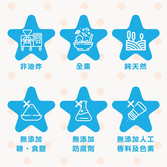 飯友 - 紫蘿蔔滿滿星米餅 40g/罐