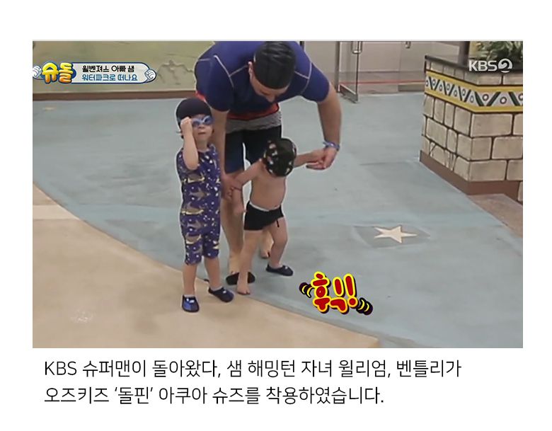 韓國 OZKIZ - 輕量/防滑兒童沙灘鞋/戲水鞋-海豚藍