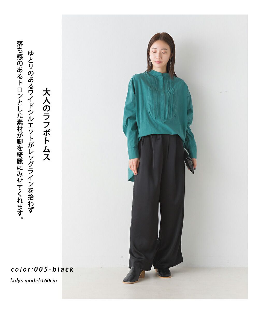 日本 OMNES - 楊柳低調光澤感美腳長褲-簡約黑