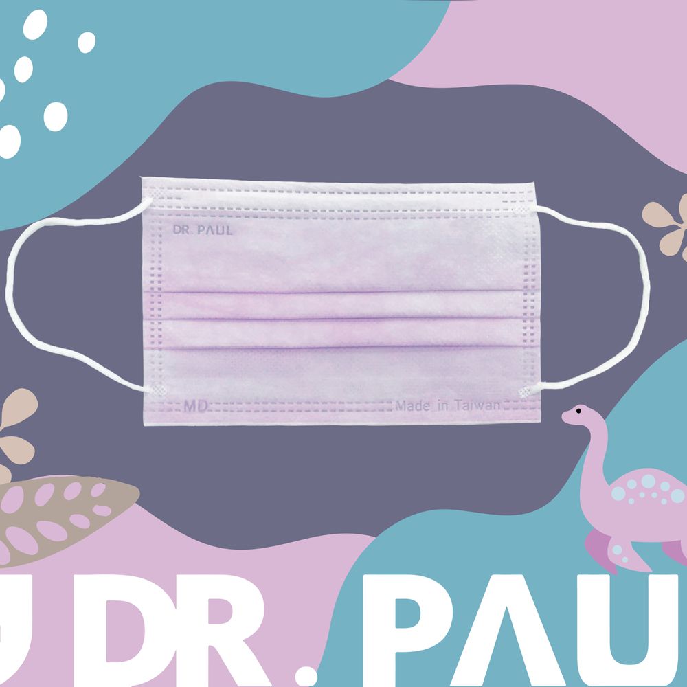 Dr. PAUL - 兒童醫療級三層平面口罩/雙鋼印/台灣製-薰衣草紫 (14.5*9cm)-50入/盒(未滅菌)