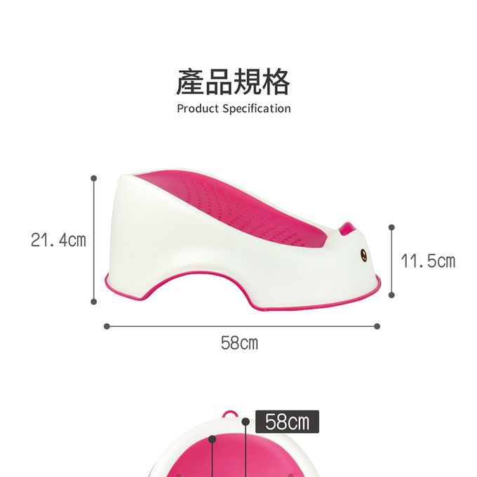 Babyhood - 艾兒輔洗座 洗屁神器-玫紅