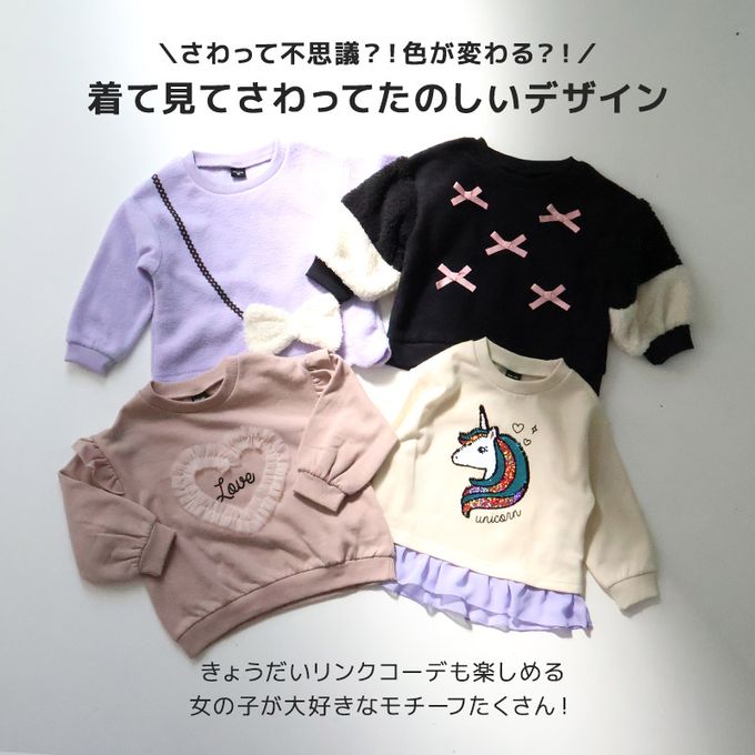 日本 ZOOLAND - 可愛印花裏起毛上衣-絨毛蝴蝶結-淺紫