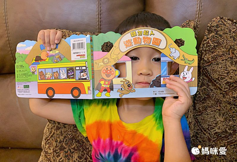 麵包超人遊動物園