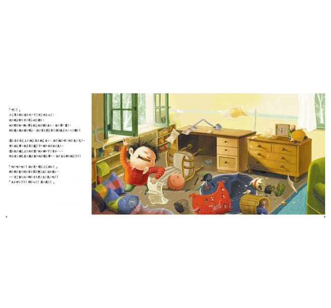 我再也不敢搞破壞了