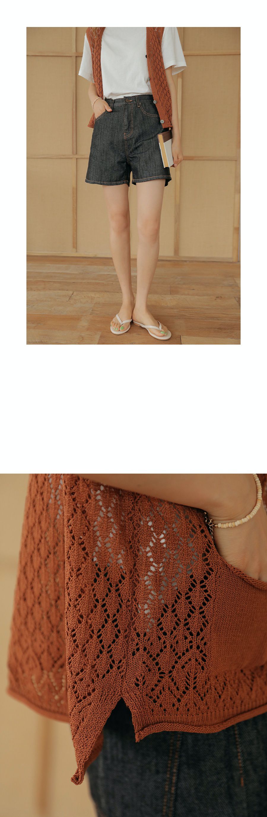 韓國 Urbantheroom - 百搭簍空開衩針織背心-杏 (Free)